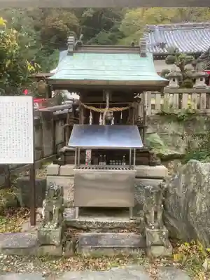 豊玉比賣神社(徳島県)