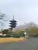 東寺(教王護国寺)の{uncategorized: "未分類", other: "その他", undefined: "問題あり", building: "その他建物", grave: "お墓", sacred_gate: "鳥居", guardian: "狛犬", statue: "像", buddha: "仏像", history: "歴史", nature: "自然", garden: "庭園", animal: "動物", pagoda: "塔", temizu: "手水舎", mountain_gate: "山門・神門", sanctuary: "本殿・本堂", subordinate: "末社・摂社", art: "芸術", scenery: "景色", jizo: "地蔵", ema: "絵馬", goshuin: "御朱印", omikuji: "おみくじ", items: "授与品その他", amulet: "お守り", goshuincho: "御朱印帳", eats: "食事", festival: "お祭り", votive_dance: "神楽", shichigosan: "七五三参", wedding: "結婚式", experience: "体験その他", initially: "初詣", around: "周辺", anti_infection: "感染症対策"}