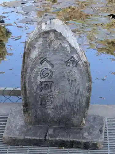 弁財天社(東京都)