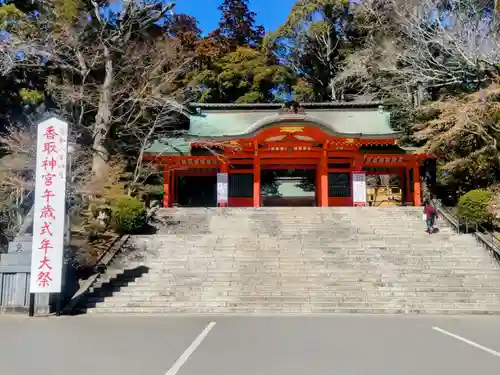 香取神宮(千葉県)