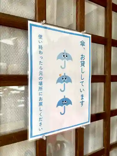 蚊里田八幡宮(長野県)