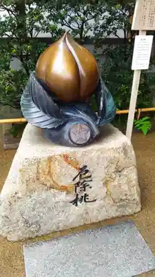 晴明神社のその他建物