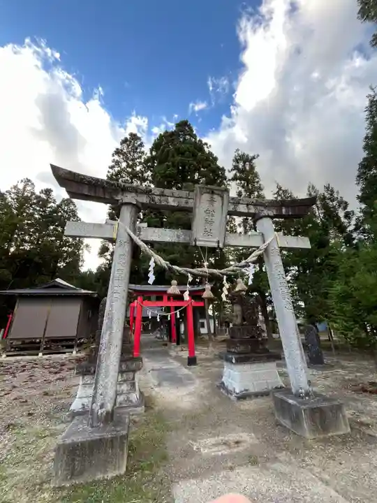 貴船神社(岩手県)