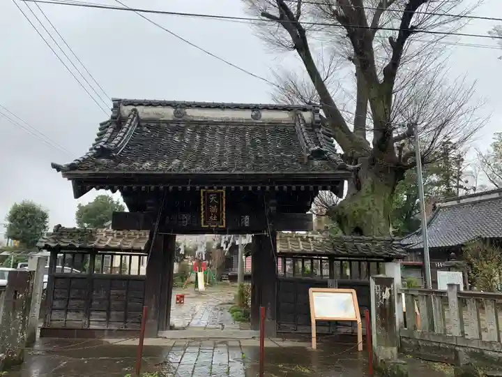 佐間天神社(埼玉県)