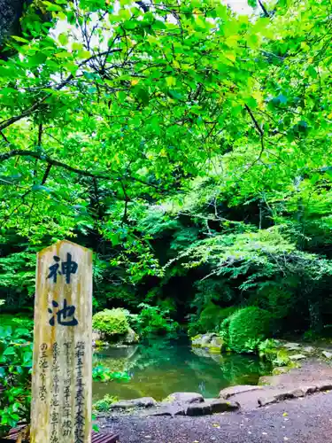 香取神宮のその他建物