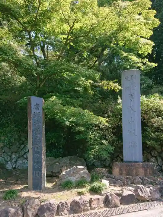 唐澤山神社のその他建物
