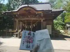 相馬神社の本殿