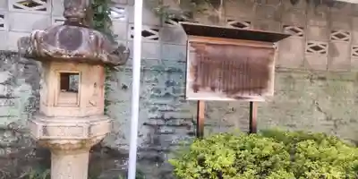 出世稲荷神社(東京都)