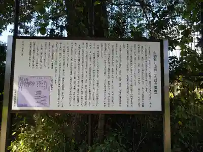 嫰桂山 久昌寺(愛知県)