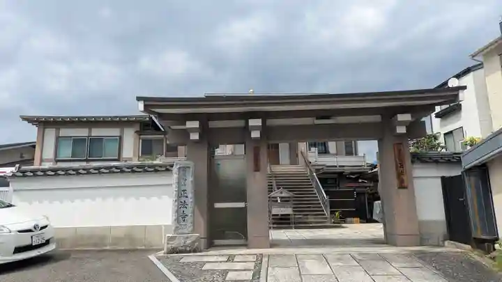 正法寺(京都府)