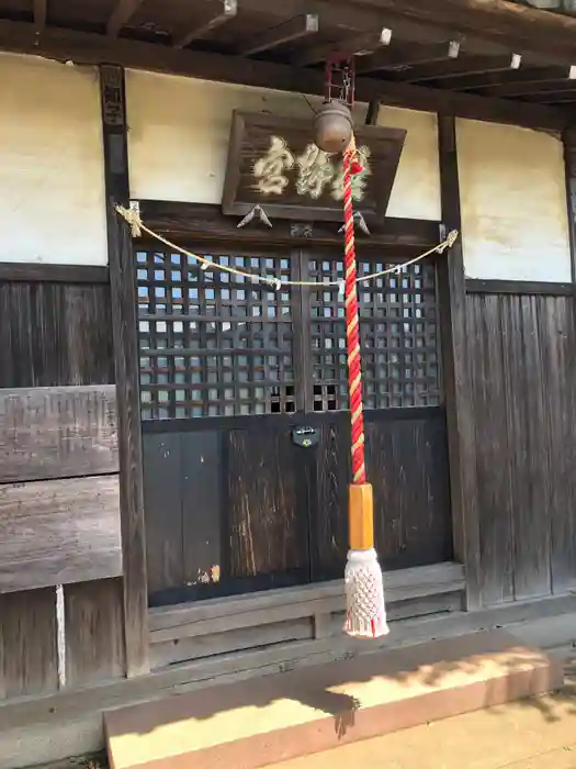東狭山ケ丘熊野神社の本殿