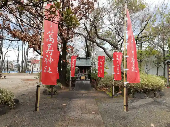 萬寿神社のその他建物