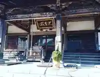 大聖寺(土浦大師不動尊)の本殿・本堂