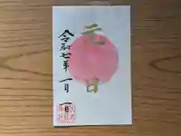 伏木香取神社(茨城県)