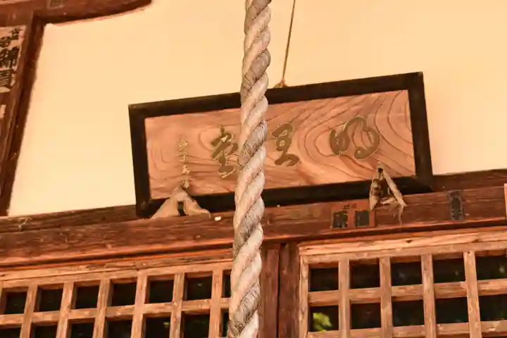 前山寺(長野県)