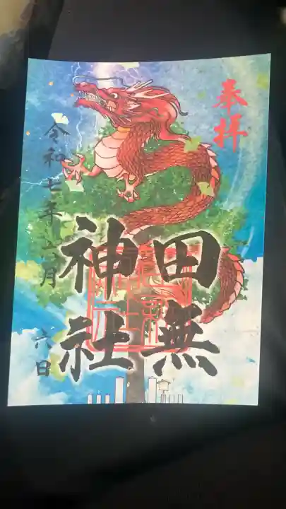 田無神社(東京都)