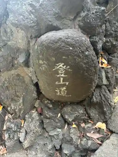 品川神社(東京都)
