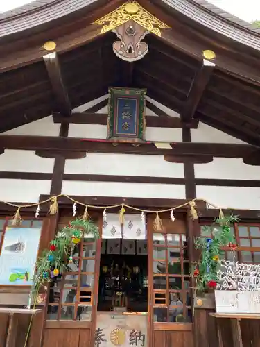 三輪神社(愛知県)