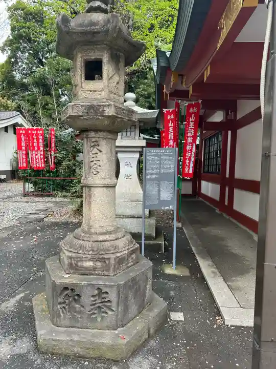 日枝神社の{uncategorized: "未分類", other: "その他", undefined: "問題あり", building: "その他建物", grave: "お墓", sacred_gate: "鳥居", guardian: "狛犬", statue: "像", buddha: "仏像", history: "歴史", nature: "自然", garden: "庭園", animal: "動物", pagoda: "塔", temizu: "手水舎", mountain_gate: "山門・神門", sanctuary: "本殿・本堂", subordinate: "末社・摂社", art: "芸術", scenery: "景色", jizo: "地蔵", ema: "絵馬", goshuin: "御朱印", omikuji: "おみくじ", items: "授与品その他", amulet: "お守り", goshuincho: "御朱印帳", eats: "食事", festival: "お祭り", votive_dance: "神楽", shichigosan: "七五三参", wedding: "結婚式", experience: "体験その他", initially: "初詣", around: "周辺", anti_infection: "感染症対策"}