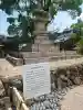 洞玄寺(山口県)