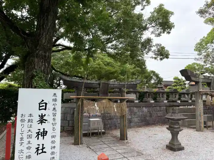 美奈宜神社(福岡県)