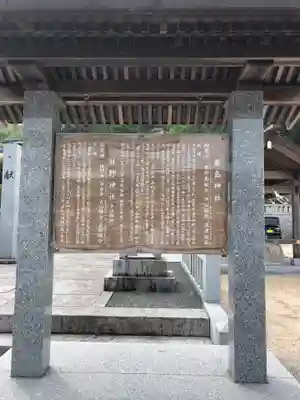嚴島神社(福岡県)