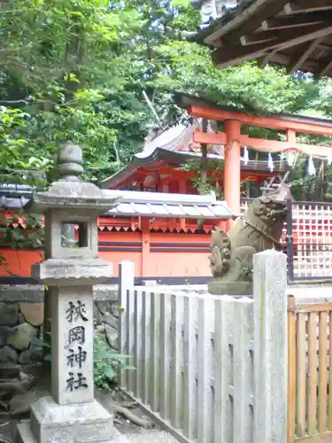 狭岡神社のその他建物