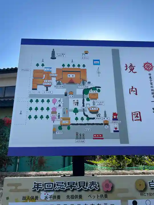 下野大師華蔵寺のその他建物