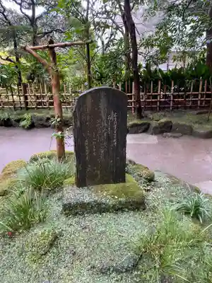 報国寺のその他建物