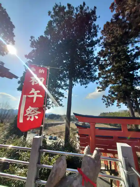 高屋敷稲荷神社(福島県)