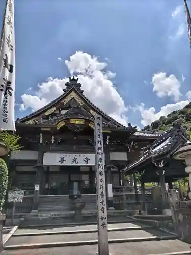 岐阜善光寺の本殿・本堂