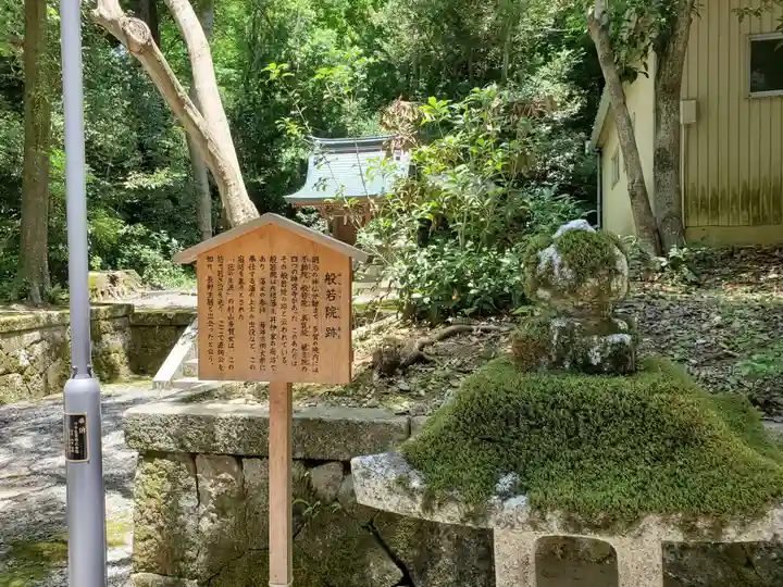 多賀大社のその他建物