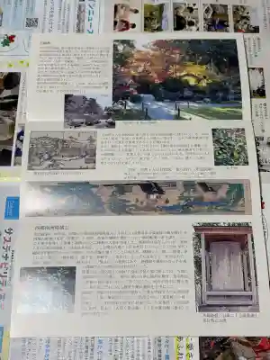 即宗院の{uncategorized: "未分類", other: "その他", undefined: "問題あり", building: "その他建物", grave: "お墓", sacred_gate: "鳥居", guardian: "狛犬", statue: "像", buddha: "仏像", history: "歴史", nature: "自然", garden: "庭園", animal: "動物", pagoda: "塔", temizu: "手水舎", mountain_gate: "山門・神門", sanctuary: "本殿・本堂", subordinate: "末社・摂社", art: "芸術", scenery: "景色", jizo: "地蔵", ema: "絵馬", goshuin: "御朱印", omikuji: "おみくじ", items: "授与品その他", amulet: "お守り", goshuincho: "御朱印帳", eats: "食事", festival: "お祭り", votive_dance: "神楽", shichigosan: "七五三参", wedding: "結婚式", experience: "体験その他", initially: "初詣", around: "周辺", anti_infection: "感染症対策"}
