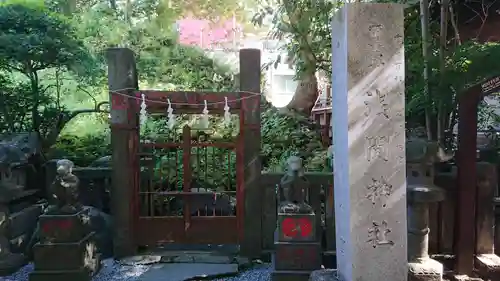 小野照崎神社の末社・摂社