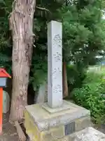 愛宕神社のその他建物