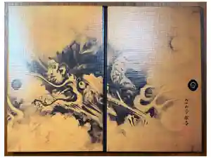 総持寺の御朱印帳2026-05-04 00:00:00 +0900