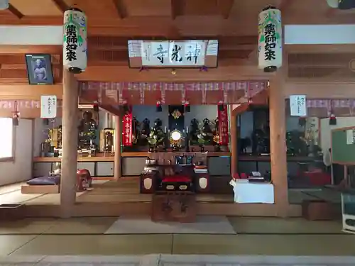 神光寺の本殿・本堂