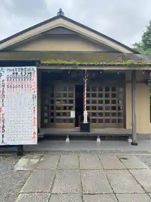 弘明寺(神奈川県)