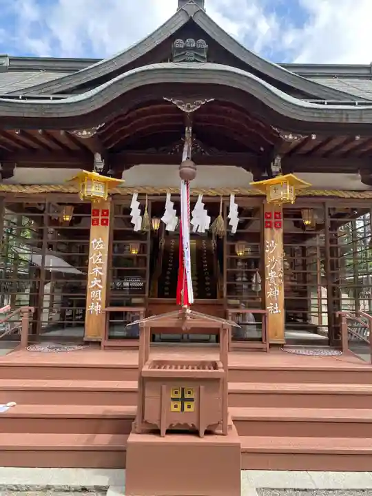 沙沙貴神社(滋賀県)