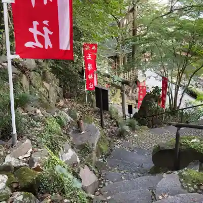 玉簾神社(神奈川県)