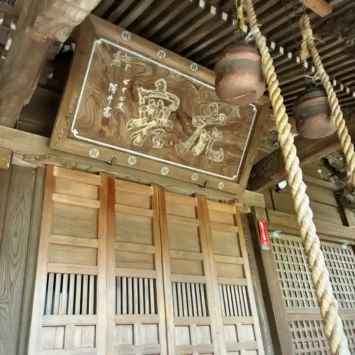 春日神社(神奈川県)