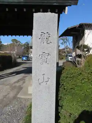 興全寺のその他建物