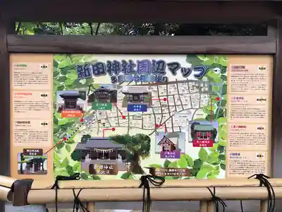 新田神社(東京都)