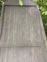 水神の建物その他