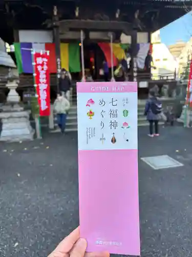 太宗寺(東京都)