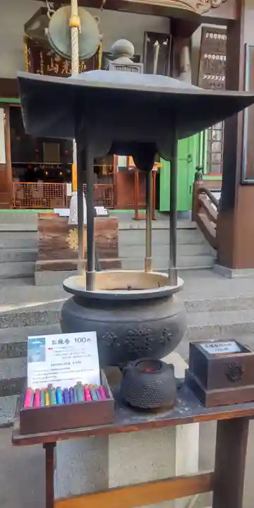 正寶院(飛不動尊)(東京都)