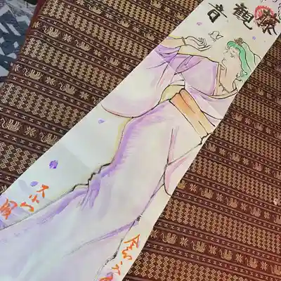 鳳仙寺(栃木県)