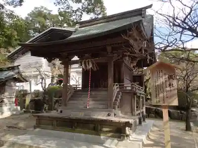 太宰府天満宮の末社・摂社