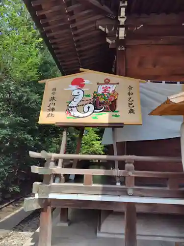 鎮守氷川神社(埼玉県)