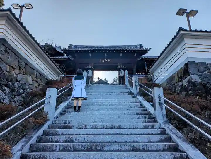 温泉寺の山門・神門